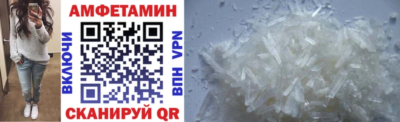 АМФ VHQ  Кинель 