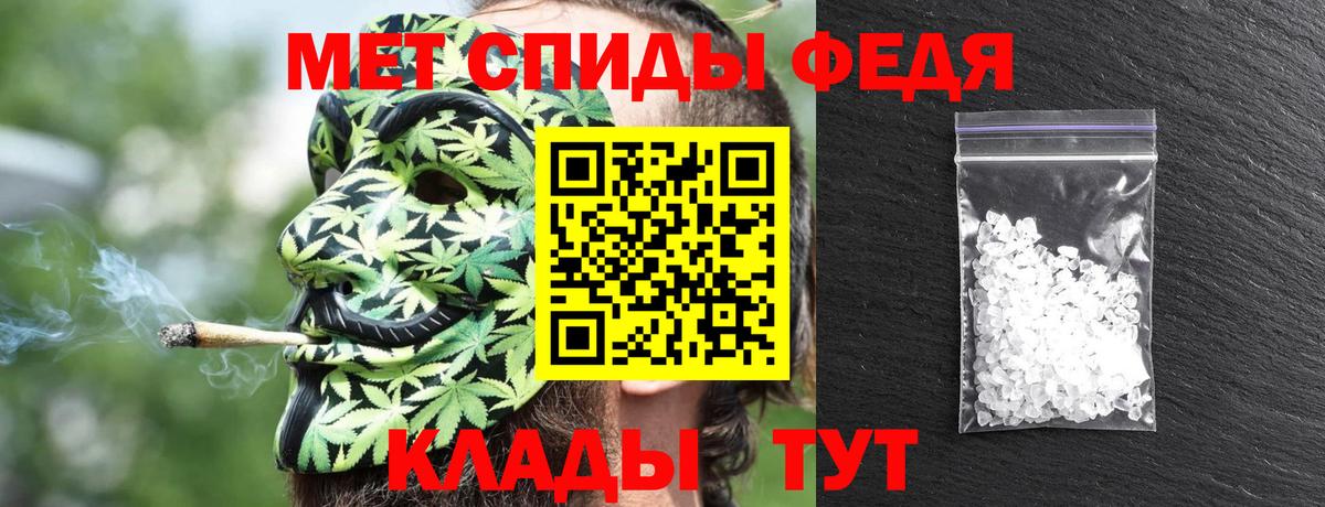 Амфетамин  Вход с VPN  Кинель  АМФЕТАМИН Premium 