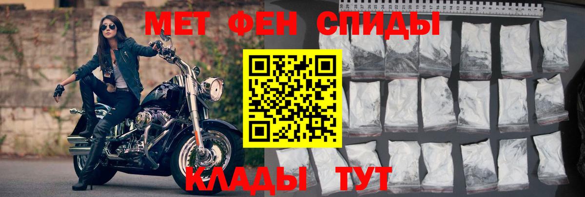 Амфетамин  Кинель  АМФЕТАМИН Premium 