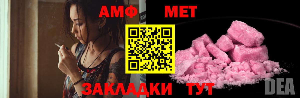 Амфетамин VHQ Кинель