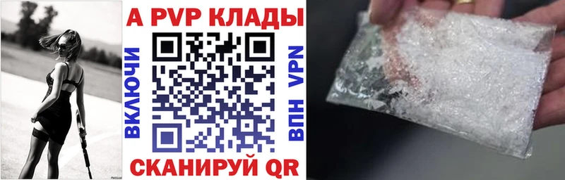 Alpha-PVP СК КРИС  Кинель 
