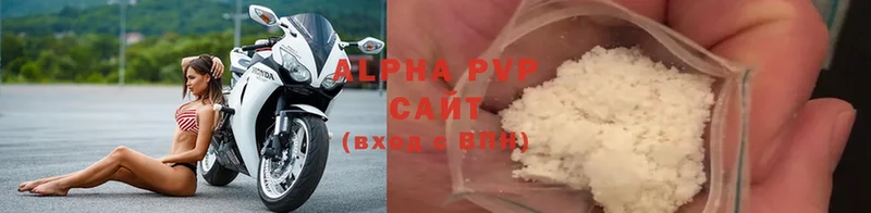 нарко площадка какой сайт  Кинель  Alpha PVP мука 