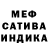 Alpha PVP кристаллы Alexandra Mateisin