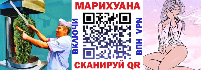 купить наркоту Кинель Еда ТГК марихуана