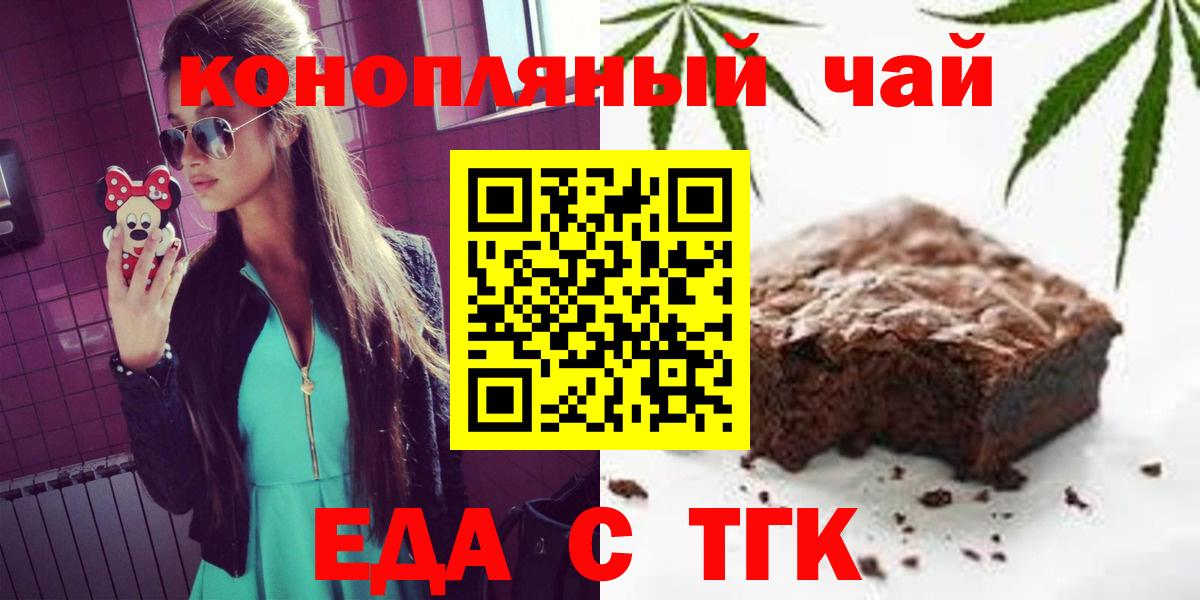 Меф Кинель