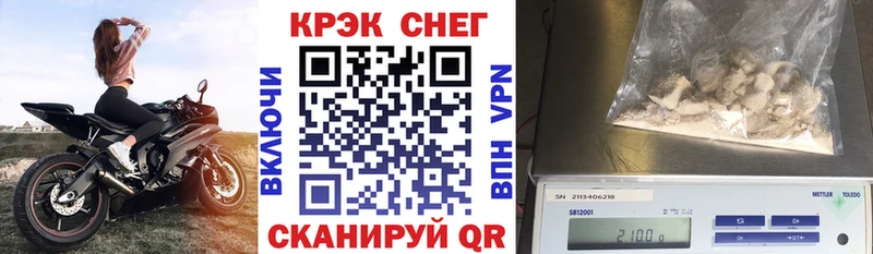 закладка  Кинель  блэк спрут как зайти  Кокаин 97% 