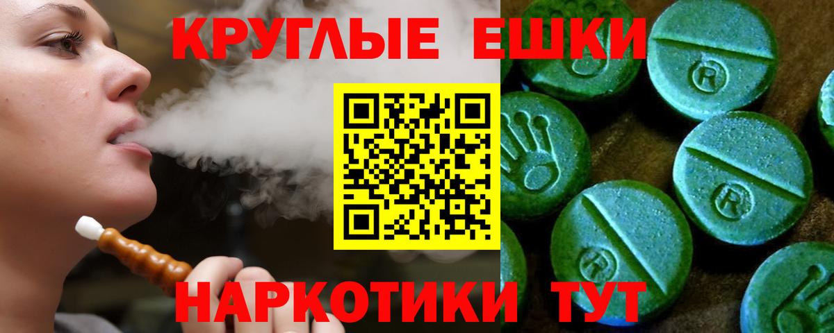 Ecstasy  ОМГ ОМГ ССЫЛКА  Вход с VPN  Кинель  Экстази DUBAI 