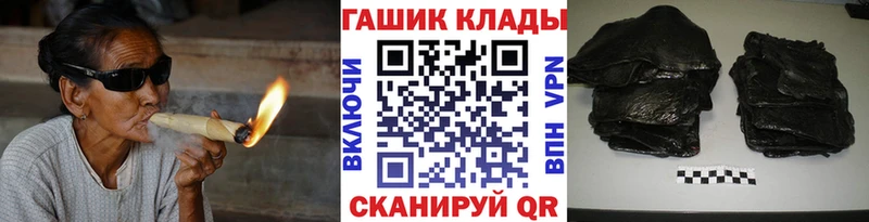 ГАШ hashish что такое наркотик Кинель