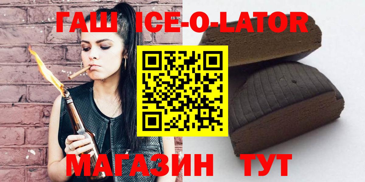 Мяу-Мяу  Cocaine  Марихуана  Кинель  A-PVP  Вход с VPN  МАРИХУАНА  Хэш  Кокаин 