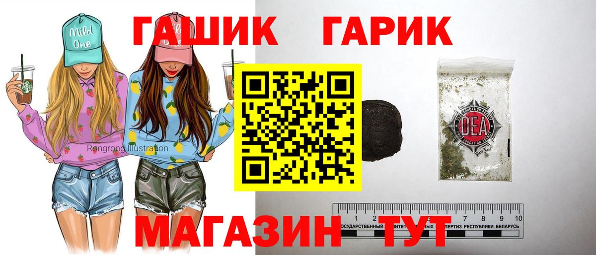 ГАШ ice o lator Кинель