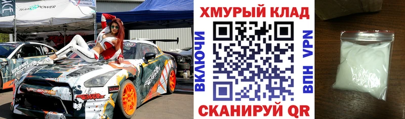 ГЕРОИН белый  цена наркотик  Кинель 