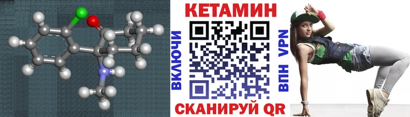 цена   Кинель  Кетамин VHQ 