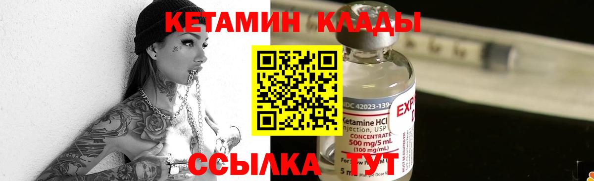 Меф кристаллы  ГАШИШ  COCAIN  Вход с VPN  Кинель  Канабис 