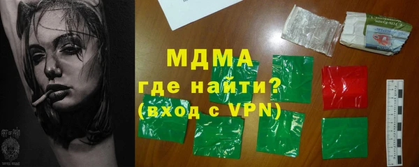 гашик Магас