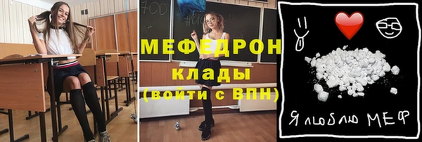 СК Майский