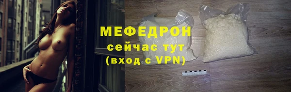 гашик Магас