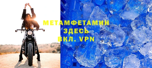 меф Дрезна