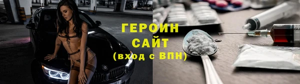 кокаин перу Магадан