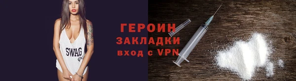 кокаин перу Магадан