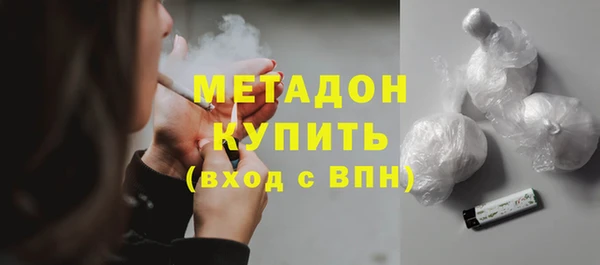 мефедрон VHQ Медвежьегорск