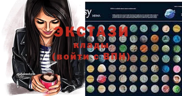 гашик Магас