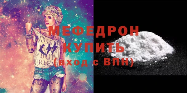 гашик Магас