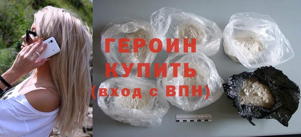 кокаин перу Магадан