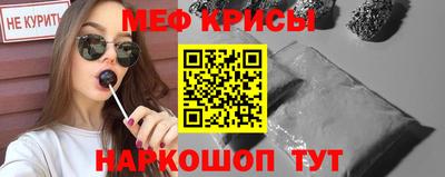 кристаллы Заводоуковск