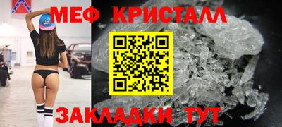 эйфоретик Абинск