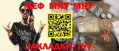 mdma Жуковский