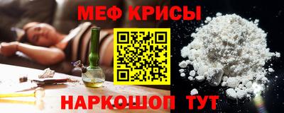 кристаллы Заводоуковск