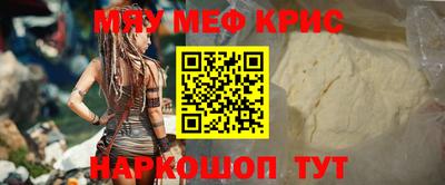 кристаллы Заводоуковск
