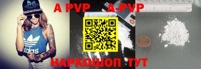 apvp Азнакаево