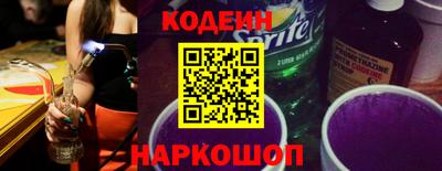 кристаллы Заводоуковск