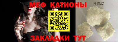 кристаллы Заводоуковск