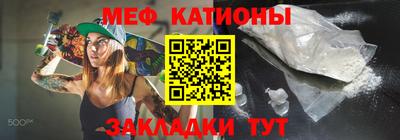 mdma Жуковский