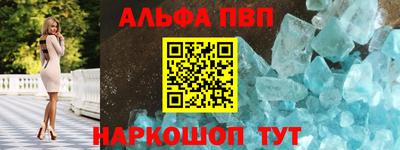 кристаллы Заводоуковск