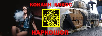 ешки Абакан