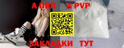 бутик Заволжье