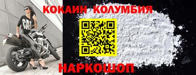 бутик Заволжье