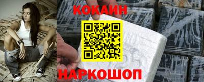 кристаллы Заводоуковск