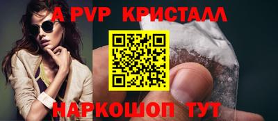 бутик Заволжье