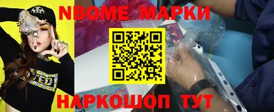 кристаллы Заводоуковск