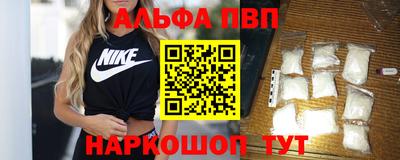 эйфоретик Абакан