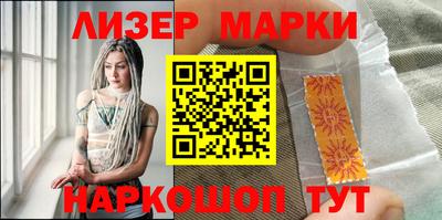 эйфоретик Абинск