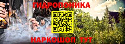 кристаллы Заводоуковск