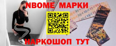 mdma Жуковский