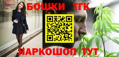 кристаллы Заводоуковск