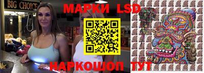 бутик Заволжье