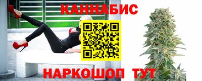 бутик Заволжье
